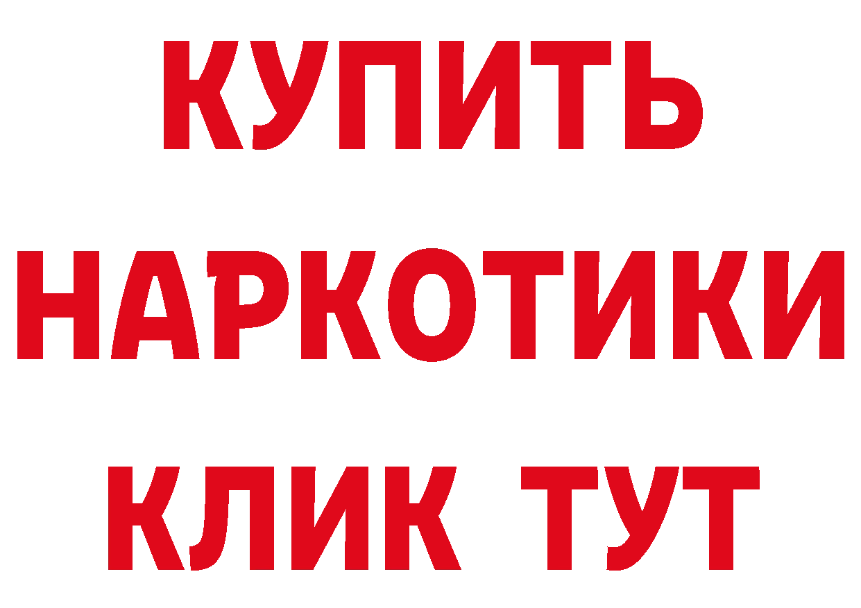 Бутират BDO зеркало мориарти блэк спрут Долинск