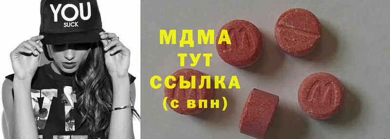 дарк нет формула  где можно купить   hydra как зайти  Долинск  MDMA молли 